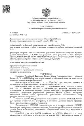 Страница 1