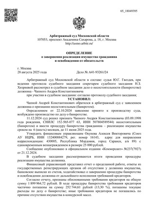 Страница 1