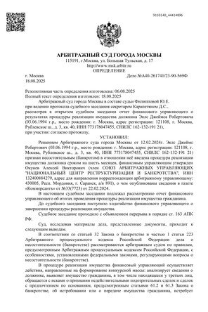 Страница 1