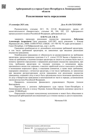 Страница 1