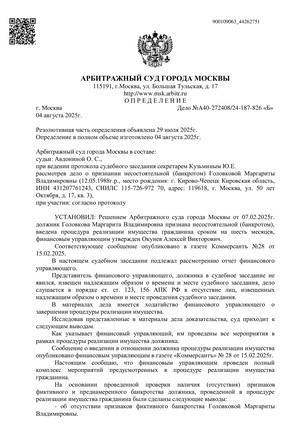 Страница 1