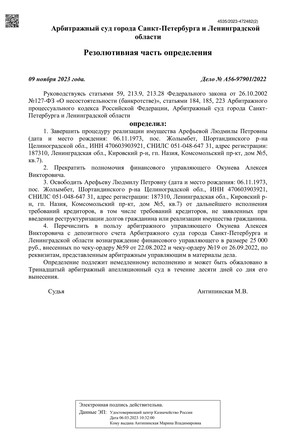 Страница 1