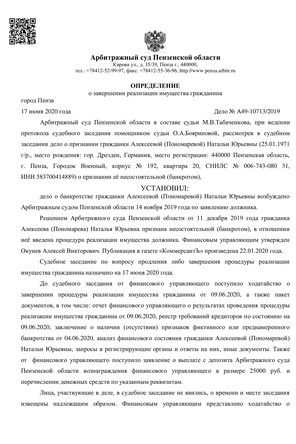 Страница 1