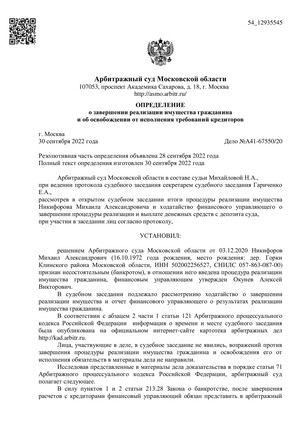 Страница 1