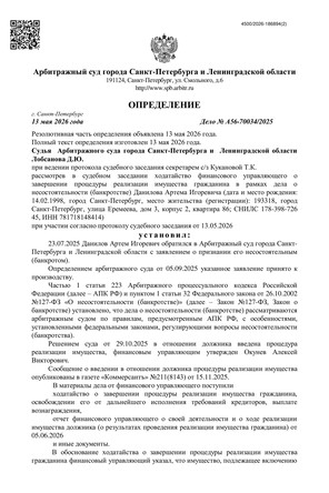 Страница 1