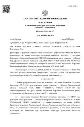 Страница 1