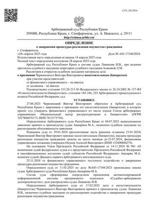 Страница 1