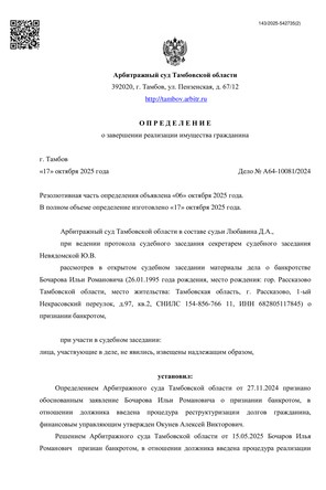 Страница 1