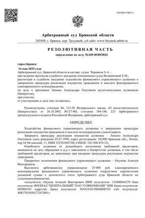 Страница 1