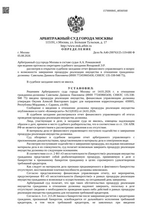 Страница 1