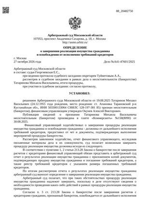 Страница 1