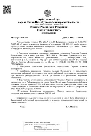 Страница 1