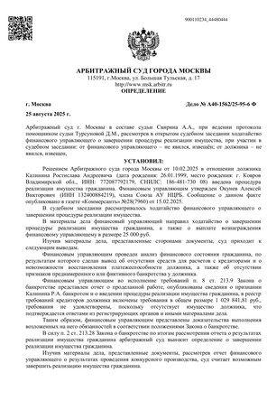 Страница 1