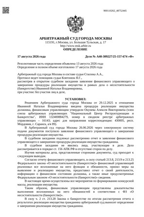 Страница 1