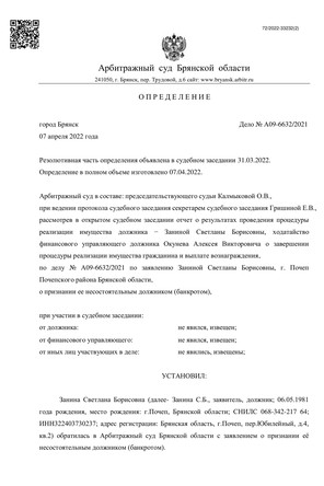 Страница 1