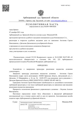 Страница 1