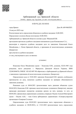 Страница 1