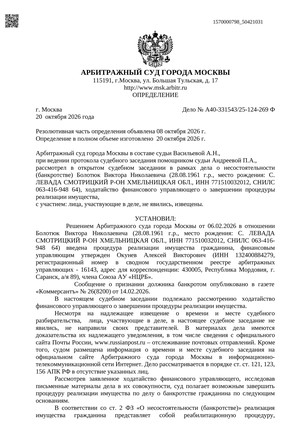 Страница 1