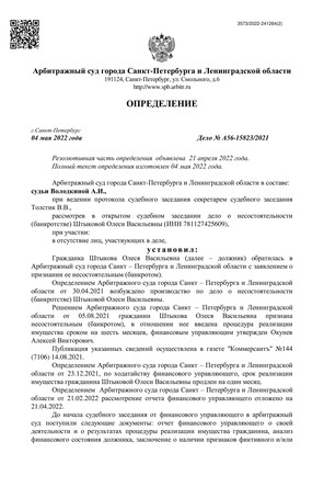 Страница 1
