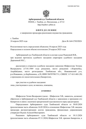 Страница 1