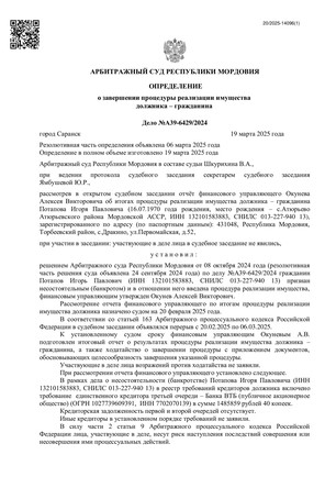 Страница 1