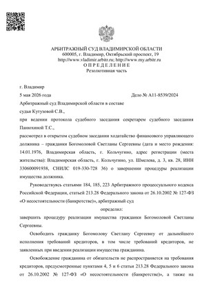Страница 1