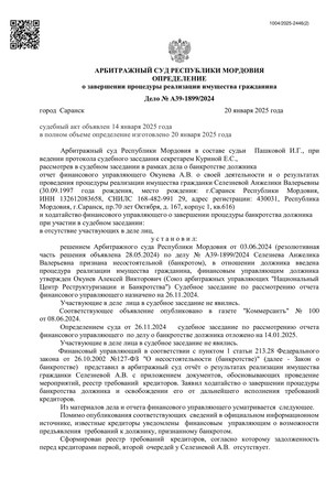 Страница 1