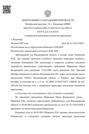 Страница 1