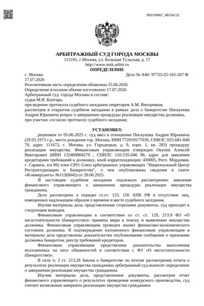 Страница 1