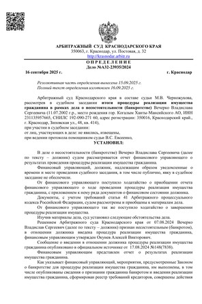 Страница 1