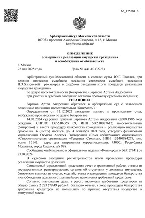 Страница 1