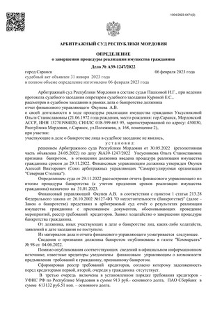Страница 1