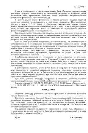 Страница 3