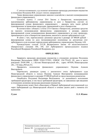 Страница 3