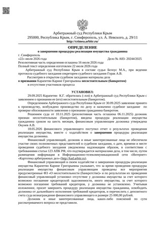 Страница 1