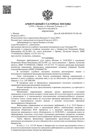 Страница 1