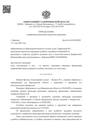 Страница 1