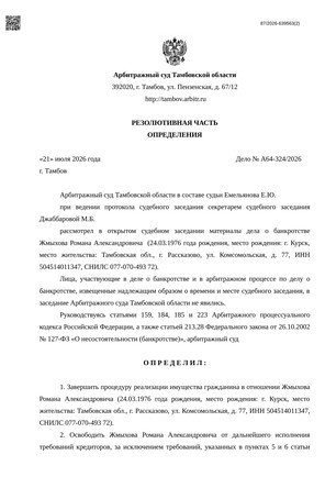 Страница 1