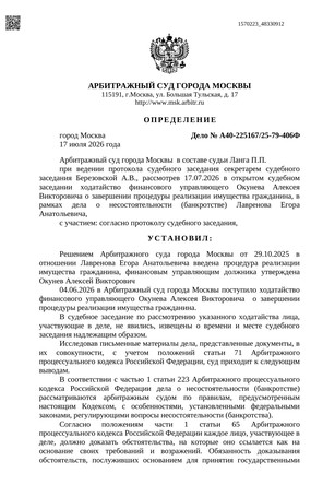 Страница 1