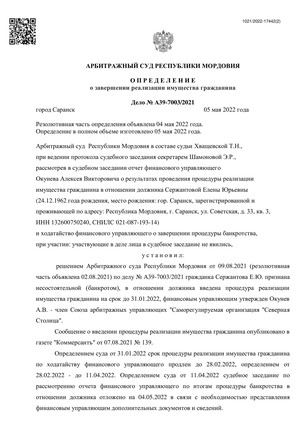 Страница 1