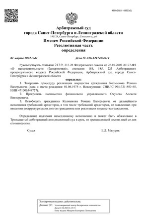 Страница 1
