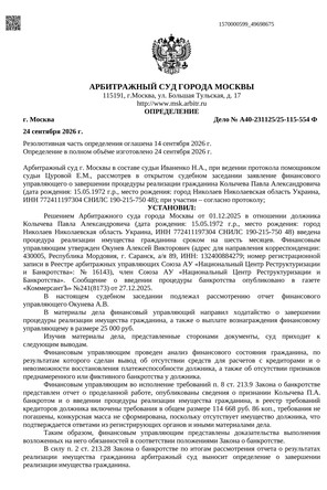 Страница 1