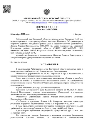 Страница 1