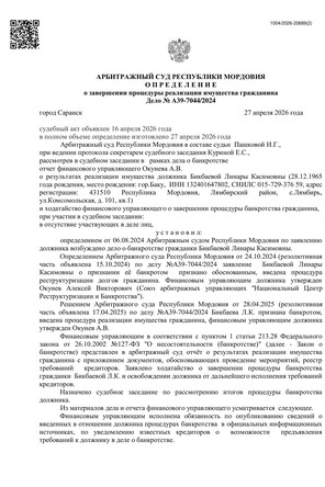 Страница 1