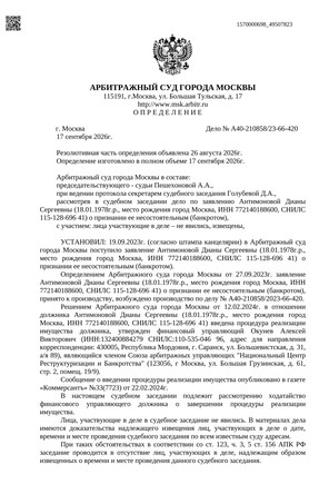 Страница 1