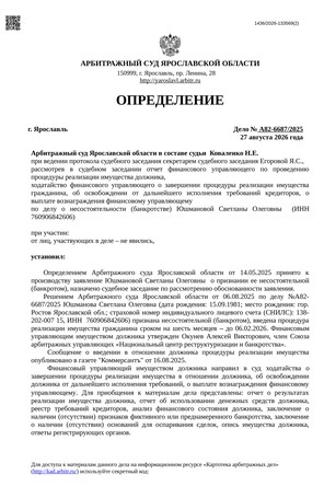 Страница 1