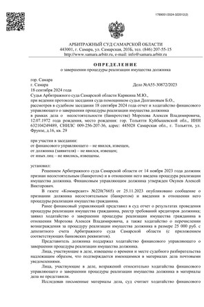 Страница 1