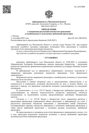 Страница 1