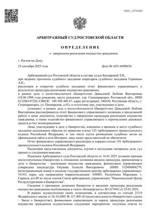 Страница 1