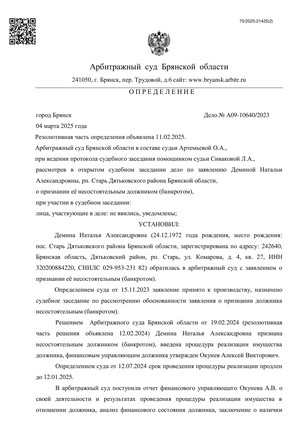 Страница 1